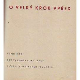 O velký krok vpřed. První rok Gottwaldovy pětiletky v československém průmyslu (komunismus, propaganda, průmysl, pětiletka; ilustrace Bohumil Konečný, Miloš Novák)